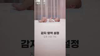 홈캠 K11 - 스마트한 AI 감지 기능