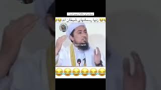 #funny #afghanistan