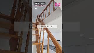 화곡동 테라스 복층빌라 4룸 신축급 엘베있어요