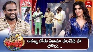 Ismart Immanuel Performance | Jabardasth | 5th October 2024 | ETV Telugu