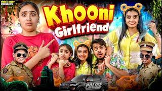 KHOONI GIRLFRIEND || BHAI BEHAN aur GIRLFRIEND || SIS v/s GF || PREM BHATI