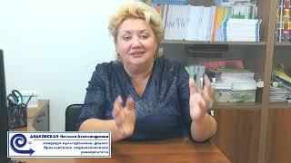 Точка отсчёта регион. Актуализация советского культурного контекста. Дидковская Н.А.