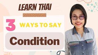 Learn Thai Vocabulary: 3 Ways to Say 'Condition' #LearnThaiOneDayOneSentence EP156