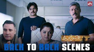 Agnyaathavaasi Back to Back Scenes  | Pawan Kalyan | Keerthy Suresh | Bomman Irani | Sun NXT Telugu