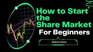 How to Start the Share Market (in Telugu) For Beginners షేర్ మార్కెట్ లో లాభాలు