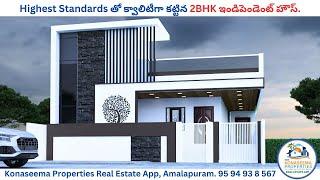 2BHK House With Highest Quality Standards Is For Sale - Near Amalapuram - HAMP05148