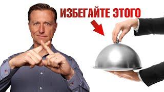 Самый опасный фастфуд