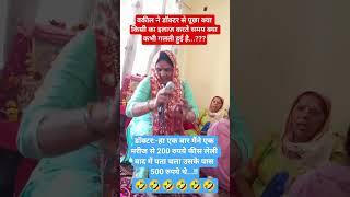 Jay shree Krishna  Radhe Radhe Krishna #funny#video
