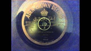 Aden Crown Record III, Yemen music 78rpm