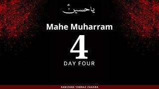 Mahe Muharram Majlis no. 4 | Day Four | Muharram 2020