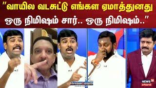 Sollathigaram | ”வாயில வடசுட்டு எங்கள ஏமாத்துனது” | Tamil Nadu Global Investors Meet 2024