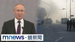 普丁食言！　俄軍「自殺式無人機」冷血空襲基輔｜#鏡新聞