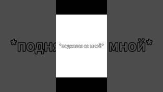 Чекай описание 🫣 #мотивациядня #мотивациянауспех #успех #заработать #деньги #заработок #стратегия