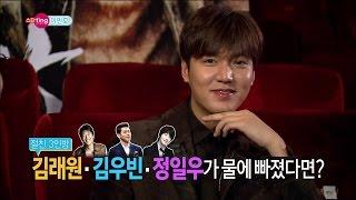 【TVPP】Lee Min Ho - Interview about new movie, 이민호 - 강한 남자로 돌아온 한류 스타 이민호 [2/2] @ Section TV