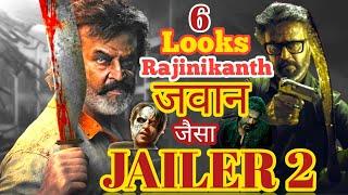 Jailer 2 Ka Teaser Rajinikanth Ki Birthday Par  | Rajinikanth | Tamanna | Anirudh | Nelson