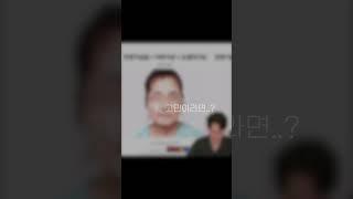 대구안면거상 이마거상 / 리프팅 공부하기 Ep2-1. 듀얼플레인이란? ▶︎ 안면거상술 이마거상술 눈썹하거상술  #대구성형외과 #대구리프팅  #shorts
