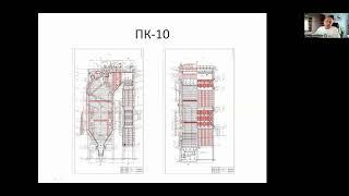 ПК-10. Паровой энергетический котел