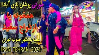 IRAN 2024 - Tehran City Night Walking Tour on Nazi Abad Street -  Tehran Nightlife Bazaar - walk 4k