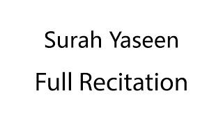 Surah Yaseen | Complete Surah | Recitation | Qaria Asma Huda | Learn for Allah