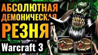 Это ППЦ: Топ-1 герой убил ВСЕХ в Warcraft 3 Reforged. Питлорд уничтожает армии в одиночку