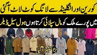 ladies long coat wholesale market | Long Coat | wool Coats Review | coat for girls