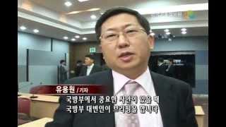 내일을 잡아라_기자_한국고용정보원