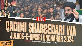 LIVE | Qadeemi Shabbedari Wa Juloos-E-Amari | Mustafabad Unchahar Raebareli | 2024-1446