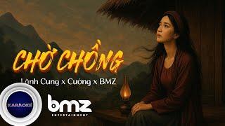 OFFICIAL KARAOKE | CHỜ CHỒNG - LÃNH CUNG, CƯỜNG