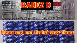 Rabez D Tablets l Price, Uses in Hindi l How to Use l