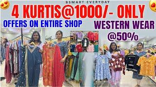 Westernwearపై ఇలాంటి ఆఫర్స్ మళ్ళీ రావు|50%Sale on entire shop|#Bsmart