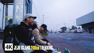 [트레킹] 제주도 걸어서 한 바퀴 240km part. 3 | Jeju island 240km trekking part.3 4K video