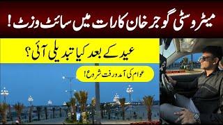 New Metro City Gujjar Khan Visit  | Beautiful Night view  | low cost plots on installments