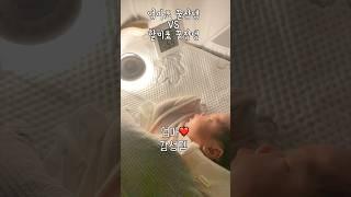 할미가 육아할 때(엄마사랑해요🫶)