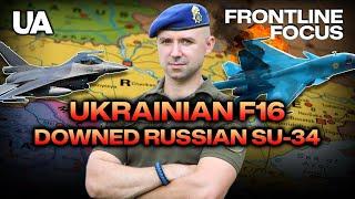 The Russians Lost a Fighter-bomber to the Ukrainian F-16 | Frontline Focus with Starsky