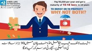 Pay Rs 90,000 per year for 10 years and get Maturity of 15-18 lacs in Tayyab Takaful