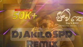 2K22 Jeewithe Rap SPD Dance Dj Remix Djz Akila Srimal XND_New sinhala Songs 2022