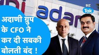 Adani Vs America : आरोपों का करारा जवाब देगी Adani Group, CFO ने कियो Social Media Post