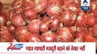 Onion prices likely to increase