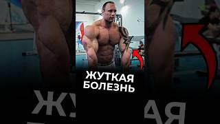 Ткачук Умер Ч.10 #варгунин #химик #фитнес #силовые #смаев #качки #спорт