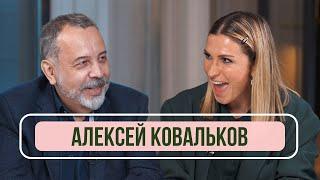 Диетолог Алексей Ковальков – О том, как похудеть, вредных диетах и Елене Малышевой