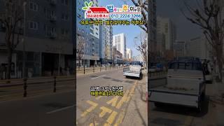 [25-158] 14층중 13층~ 지하 자주식 주차장과 기계식 주차타워가 있는 도시형아파트