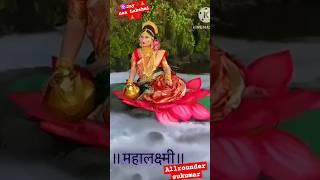  maa Lakshmi ka super viral story#viral shorts#youtubeshorts#subscribe#like#share#viewsJai malaxmi