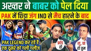 पाकिस्तानी क्रिकेटर गाली गलौज किया आपस में लड़ के  | Pakistani Reaction