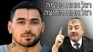 רגל פה רגל שם -הגיע הזמן לבחור צד