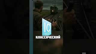 Ты спас бы пятерых или одного?