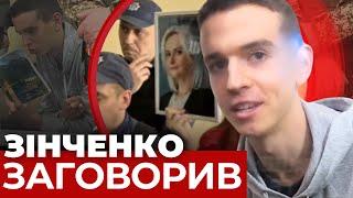 Справа Фаріон: нові подробиці | Репортаж із суду
