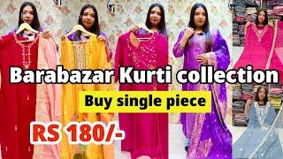 Barabazar Cotton & Fancy Kurti collection | barabazar kurti market | Morvee ethnic Barabazar kolkata