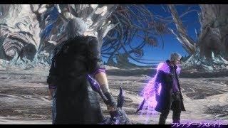 Devil May Cry 5 - Nero vs. Vergil (DMD) (Flair Nero Mod + Custom Music)