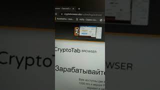 Как майнить Bitcoin с ноутбука или телефона