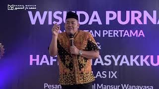 DOA DAN KEBAIKAN PENDORONG TERKABULNYA KEINGINAN